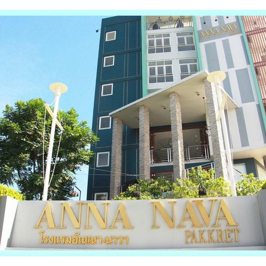 Anna-Nava Pakkret Hotel Нонтхабури Экстерьер фото